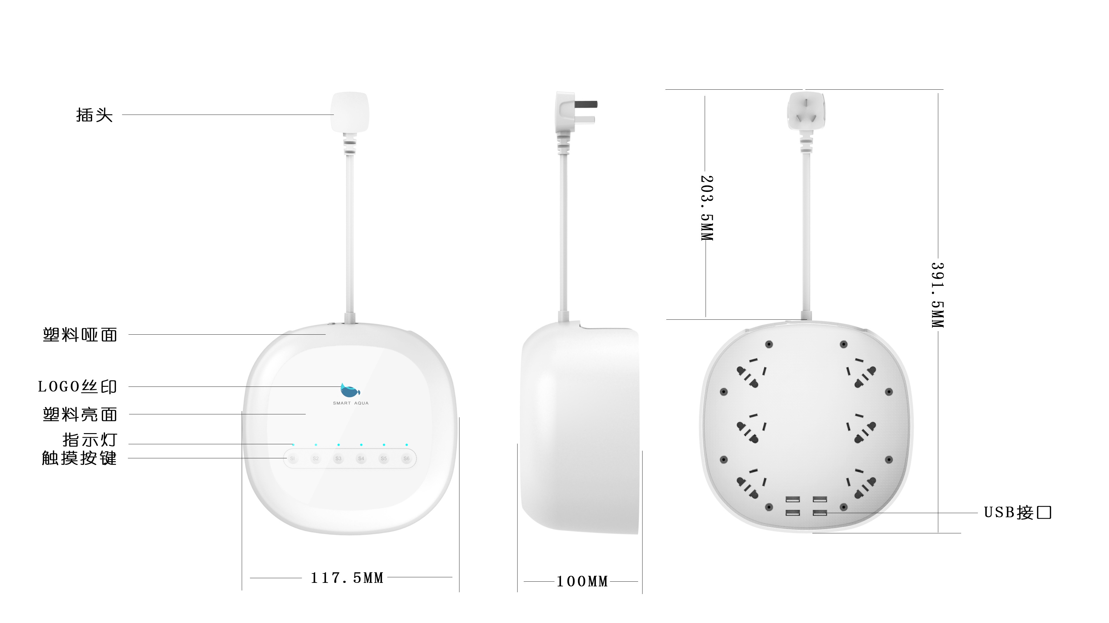 AquaSmart CMF 色彩材质方案